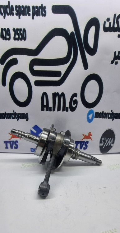 میل لنگ SYM Galaxy NA180 اصلی / Crankshaft NH180 Original