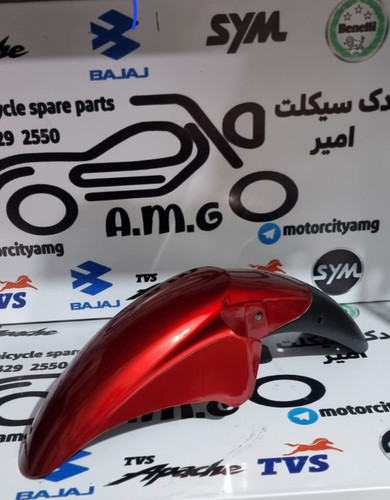 گلگیر جلو یو جی فور UG4 پالس رنگ قرمز ایرانی