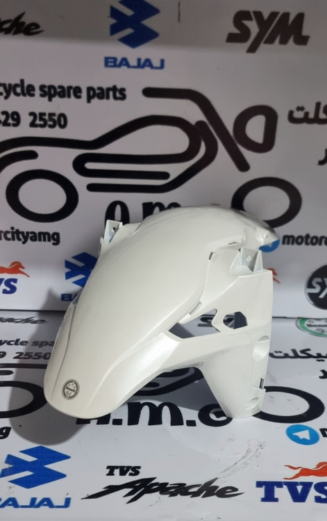 قاب گلگیر جلو موتور بنلی 180، 150 و 250 نیوفیس رنگ سفید اصلی