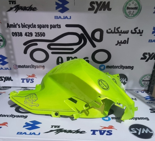کاور بغل باک Benelli 180S سبز نئونی اصلی / فلاپ روی باک بنلی 180 جفتی