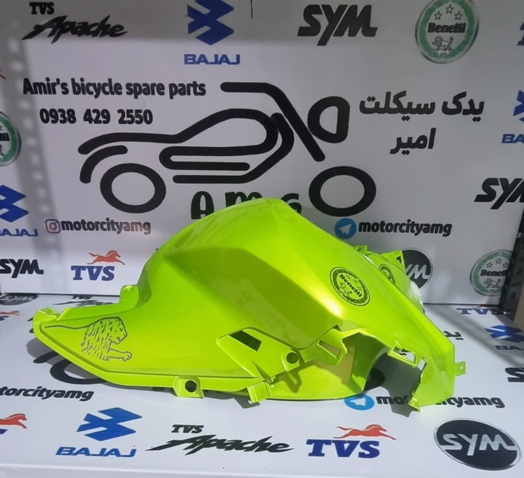کاور بغل باک Benelli 180S سبز نئونی اصلی / فلاپ روی باک بنلی 180 جفتی