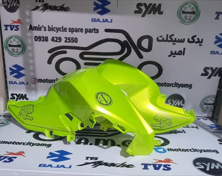 قاب روی باک موتور بنلی 180 سبز فسفری (جفتی) اصلی