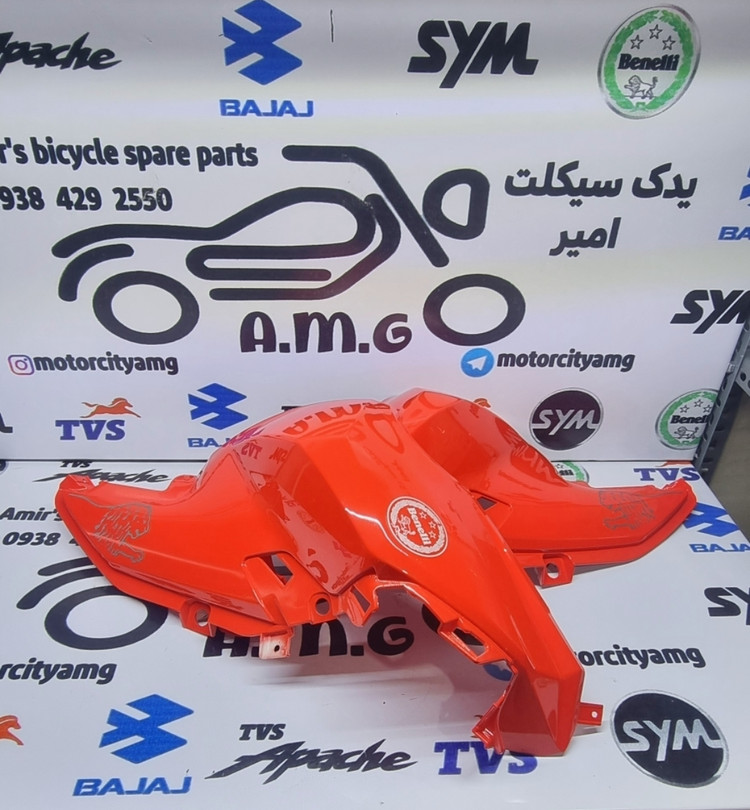 کاور بغل باک Benelli 180S قرمز اصلی / فلاپ روی باک بنلی 180 جفتی