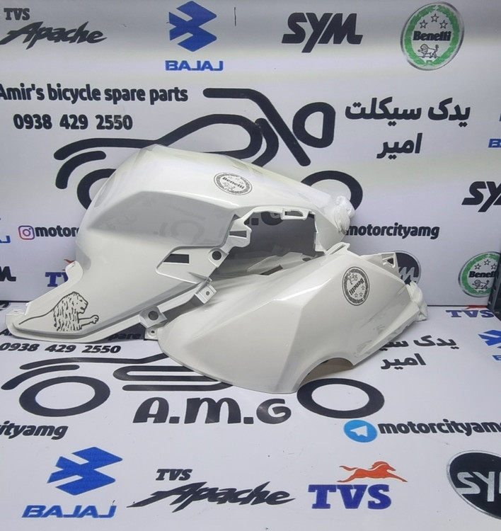 قاب روی باک موتور بنلی 180 سفید (جفتی) اصلی