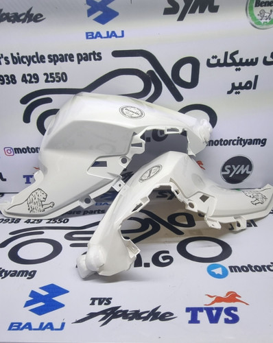 کاور بغل باک Benelli 180S سفید اصلی / فلاپ روی باک بنلی 180 جفتی