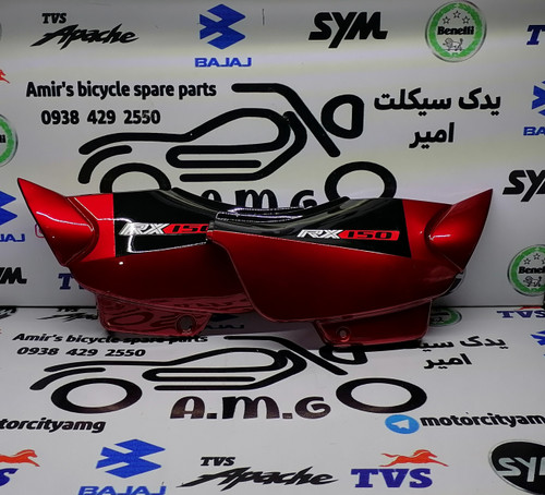 قاب بغل( درب بغل )موتور سیکلت کایوت ۱۶۰ قرمز