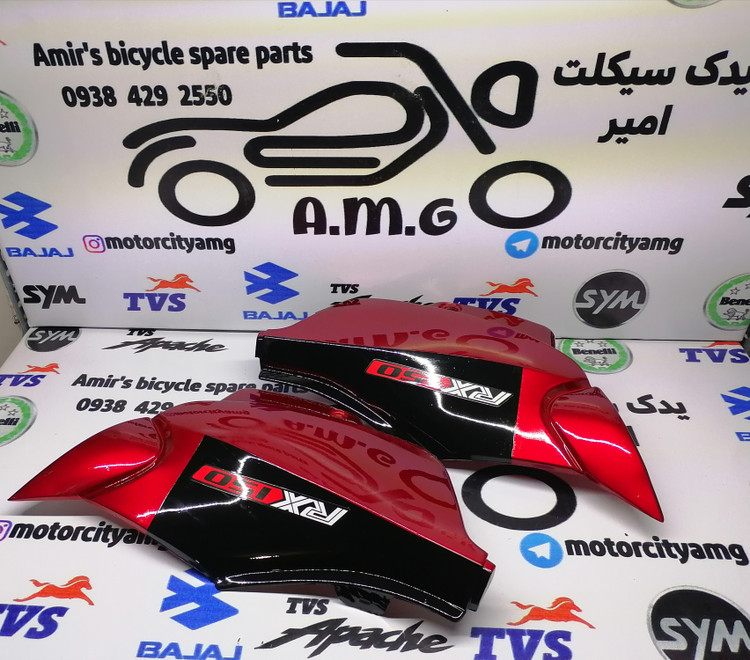 قاب بغل( درب بغل )موتور سیکلت کایوت ۱۶۰ قرمز