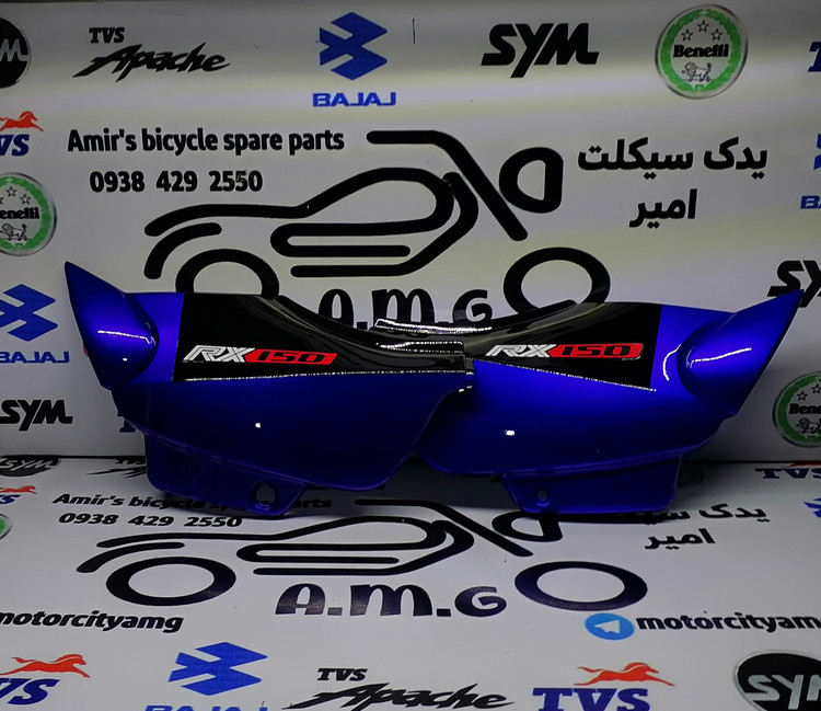 قاب بغل (درب بغل) موتور سیکلت کایوت 160 رنگ آبی