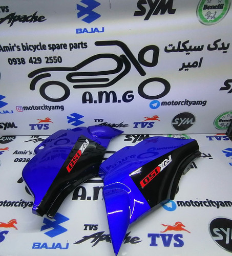 درب بغل کایوت 160 آبی فابریک / فلاپ جانبی موتور Coyote 160 آبی