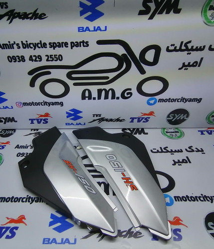 قاب بغل (درب بغل) موتور سیکلت همتاز شکاری رنگ نقره ای