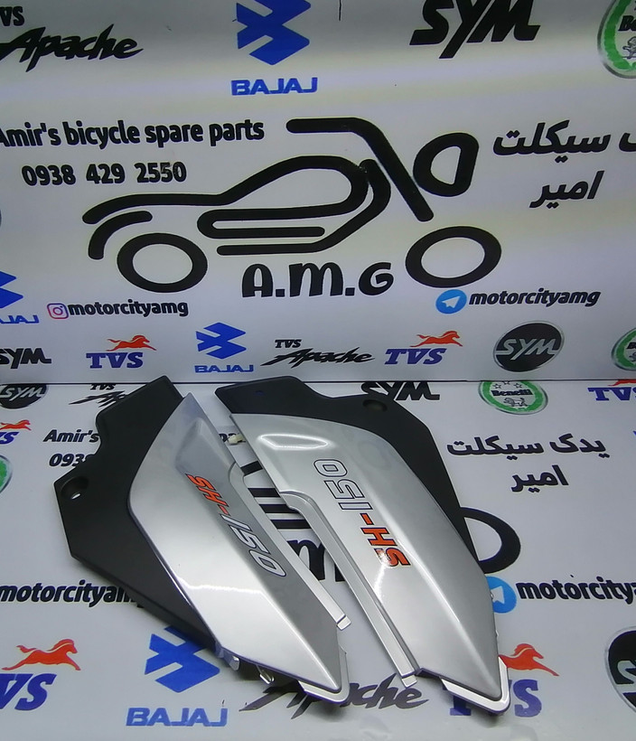 قاب بغل (درب بغل) موتور سیکلت همتاز شکاری رنگ نقره ای