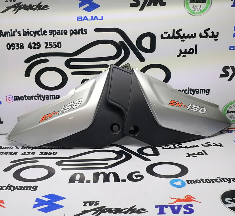 قاب بغل( درب بغل )موتور سیکلت همتاز شکاری نقره ای