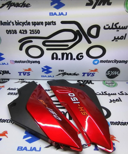 درب بغل همتاز شکاری 125 قرمز / فلاپ جانبی موتور همتاز شکاری