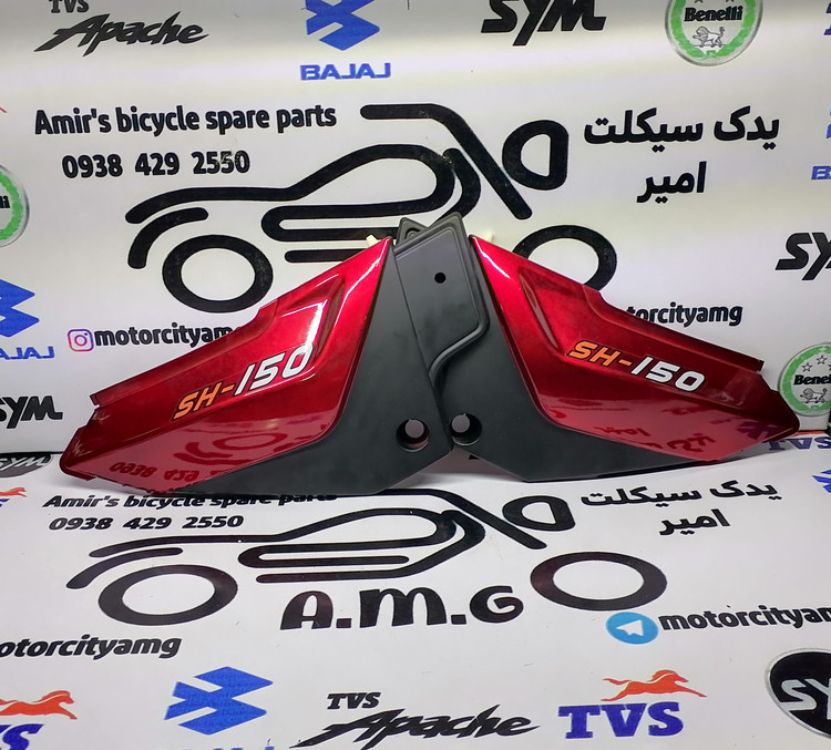 قاب بغل (درب بغل) موتور سیکلت همتاز شکاری رنگ قرمز