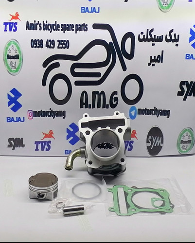 مجموعه کامل سیلندر پیستون بنلی 180 / سیلندر بوش و پیستون Benelli 180S