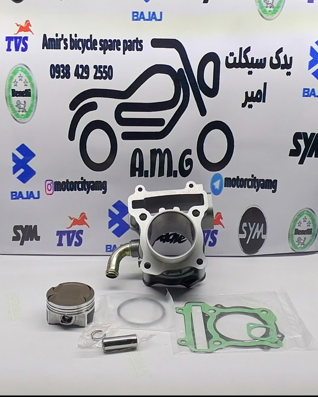 مجموعه کامل سیلندر پیستون بنلی 180 / سیلندر بوش و پیستون Benelli 180S