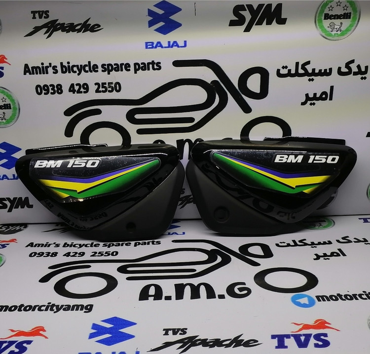 درب بغل باکسر فابریک رنگ مشکی / فلاپ جانبی Boxer 150 مشکی اصلی