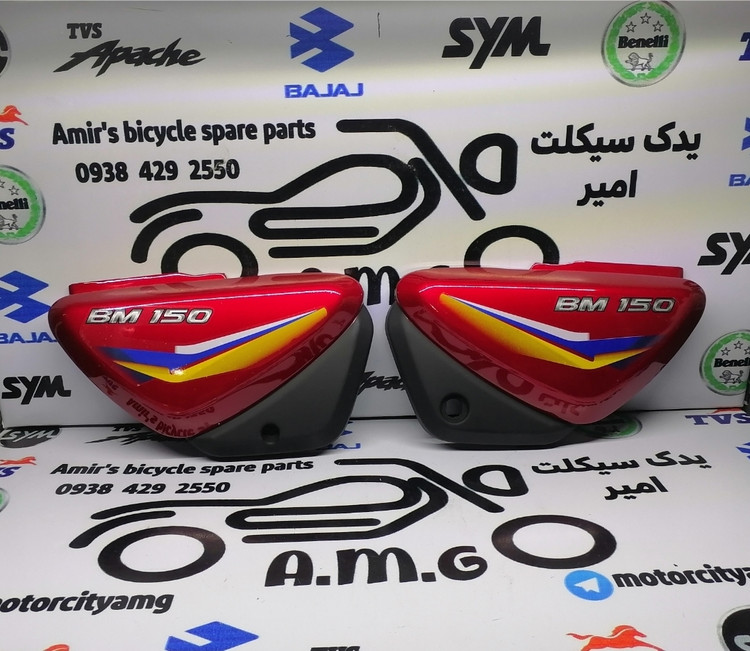 قاب بغل باکسر فابریک رنگ قرمز / فلاپ جانبی Boxer 150 اصلی