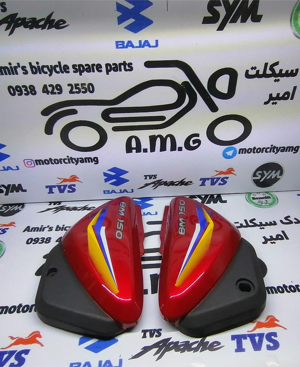 قاب بغل موتور باکسر 125 و 150 رنگ قرمز اصلی