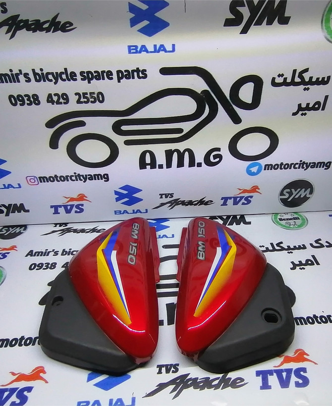 قاب بغل موتور باکسر 125 و 150 رنگ قرمز اصلی