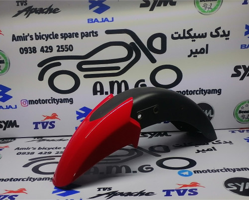 قاب گلگیر جلو موتور پالس LS 135 رنگ قرمز فابریک