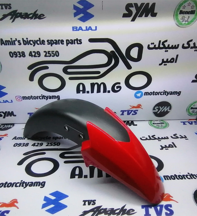قاب گلگیر Pulsar LS 135 قرمز اصلی / گلگیر پالس ال اس 135 فابریک