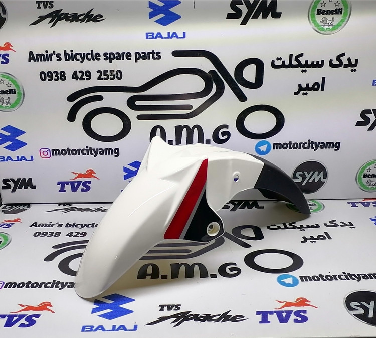 گلگیر دلتا 160 CRT سفید اصلی / گلگیر جلو Delta CRT 160 سفید