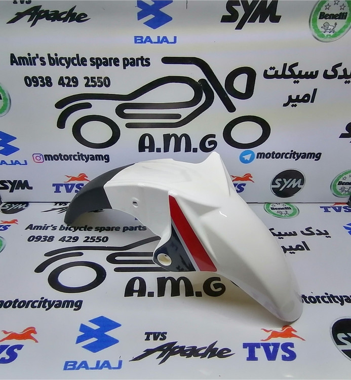 گلگیر جلو موتور دلتا CRT 160 رنگ سفید فابریک