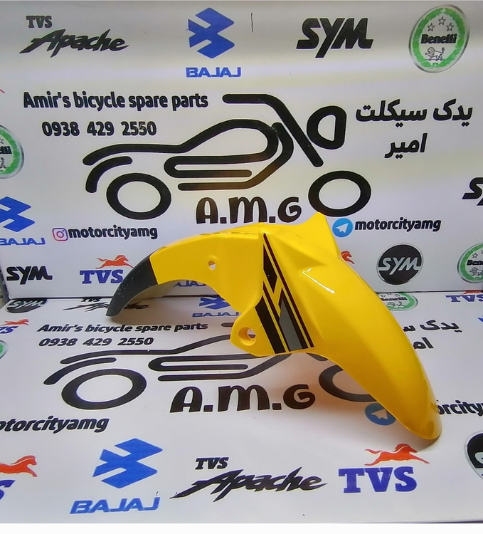 گلگیر دلتا 160 CRT زرد اصلی / گلگیر جلو Delta CRT 160 زرد