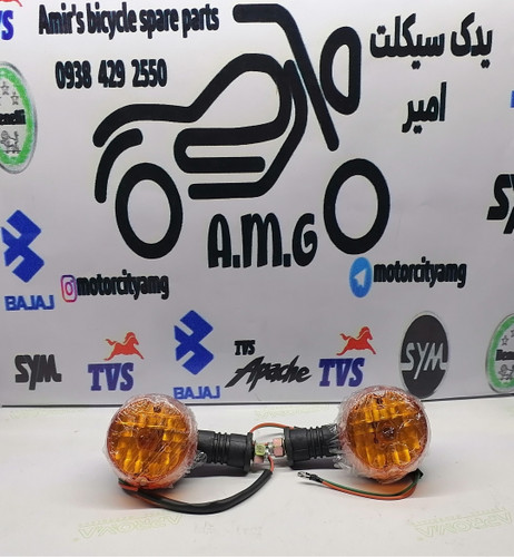 چراغ راهنما موتور سیکلت باکسر (Boxer) عددی