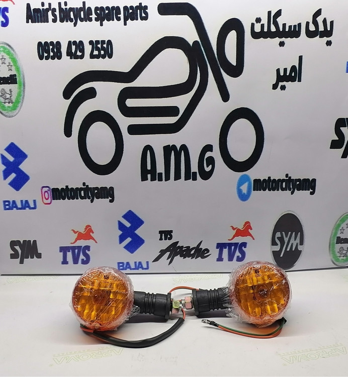 چراغ راهنما موتور سیکلت باکسر (Boxer) عددی