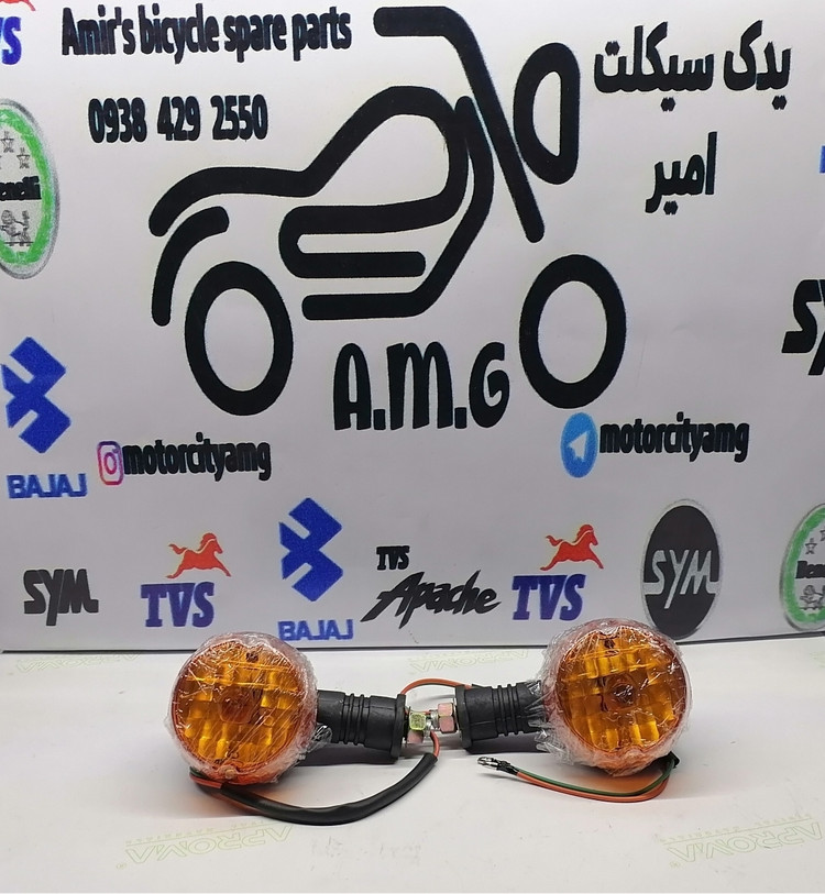 چراغ راهنما موتور سیکلت باکسر (Boxer) عددی