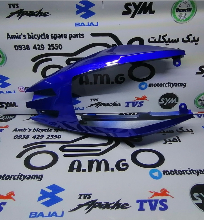 کنسول عقب (قاب زیر زین) موتور سیکلت پالس ۱۸۰، پالس ۲۰۰، پالس ۲۲۰