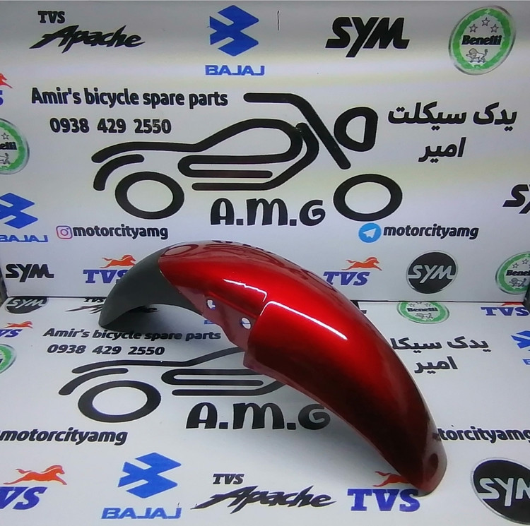 گلگیر جلوپالس 180 قرمز (هندلی،زین یه تیکه) رینگ سیمی