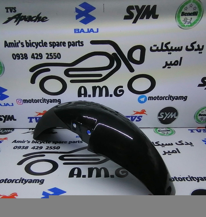 گلگیر جلوپالس 180 مشکی (هندلی،زین یه تیکه)