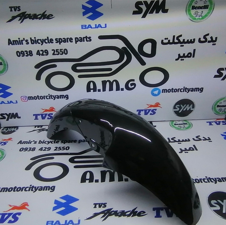 قاب گلگیر جلو موتور سیکلت پالس (پولسار) ۱۸۰، دایچی ۲۰۰ طرح پالس مشکی