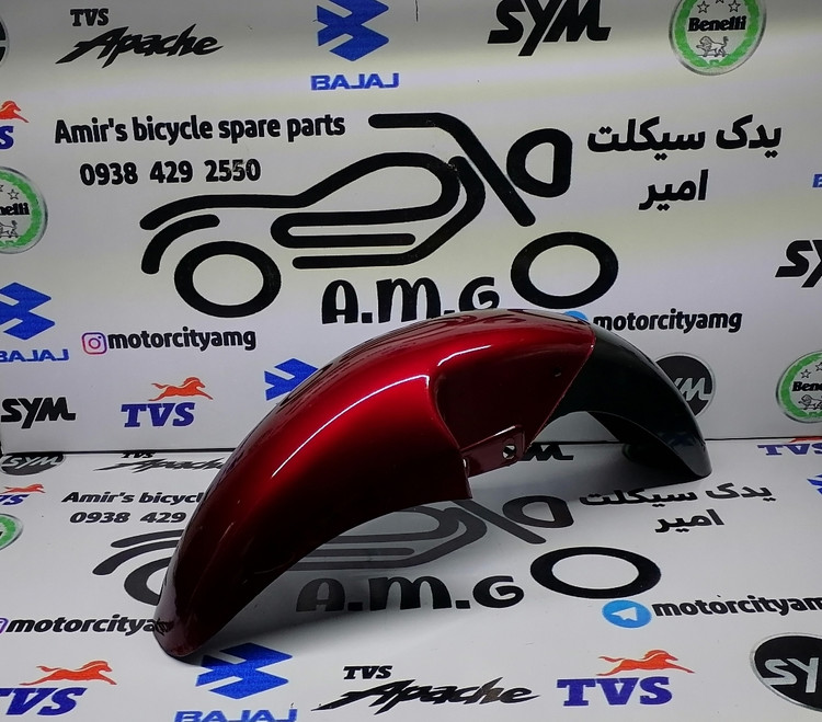 قاب گلگیر جلو موتور سیکلت پالس (پولسار) ۱۸۰، دایچی ۲۰۰ طرح پالسقرمز