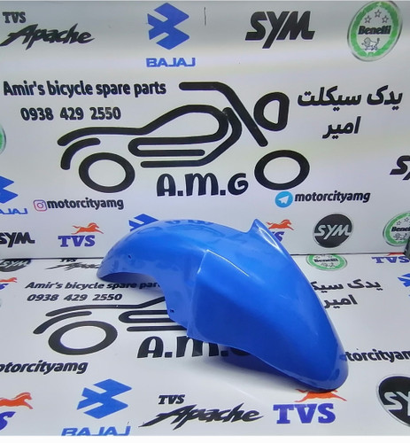 گلگیر جلو دایچی ۲۰۰ طرح پالس فاق بلند آبی