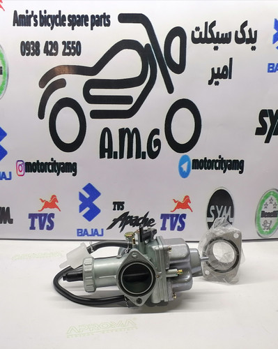 کاربراتور 250 سی سی PZ33 تقویتی همراه متعلقات برای موتور تریل