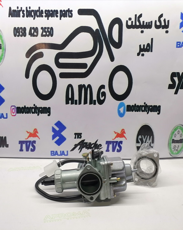 کاربراتور 250 سی سی PZ33 تقویتی همراه متعلقات برای موتور تریل