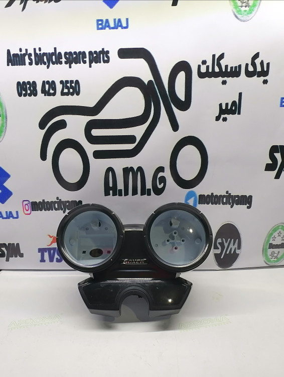 قاب دور کیلومتر باکسر کاربرات / کیفیت پلاستیک قاب کیلومتر طرح باکسر