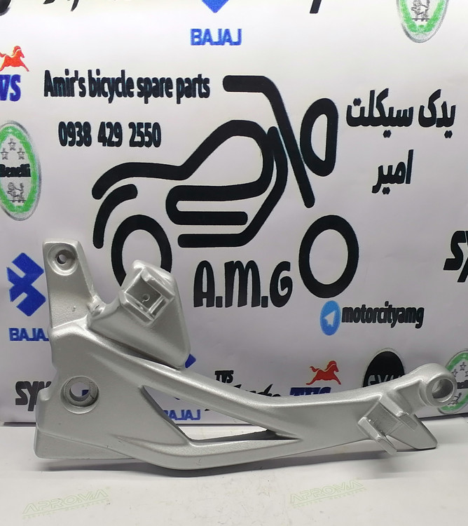 تصویر براکت جاپایی عقب سمت راست پالس ۲۰۰، ۲۲۰ و UG4 - قطعه اصلی موتور ایامجی