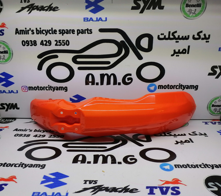 قاب گلگیر جلو موتور تریل گلد رادیسون نارنجی | گلگیر جلوی فلات 200 نارنجی اورجینال | قیمت و خرید گلگیر تریل گلد فابریک نارنجی