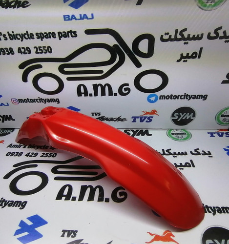 قاب گلگیر جلو موتور تریل گلد رادیسون قرمز | گلگیر جلوی فلات 200 قرمز اورجینال | قیمت و خرید گلگیر تریل گلد فابریک قرمز