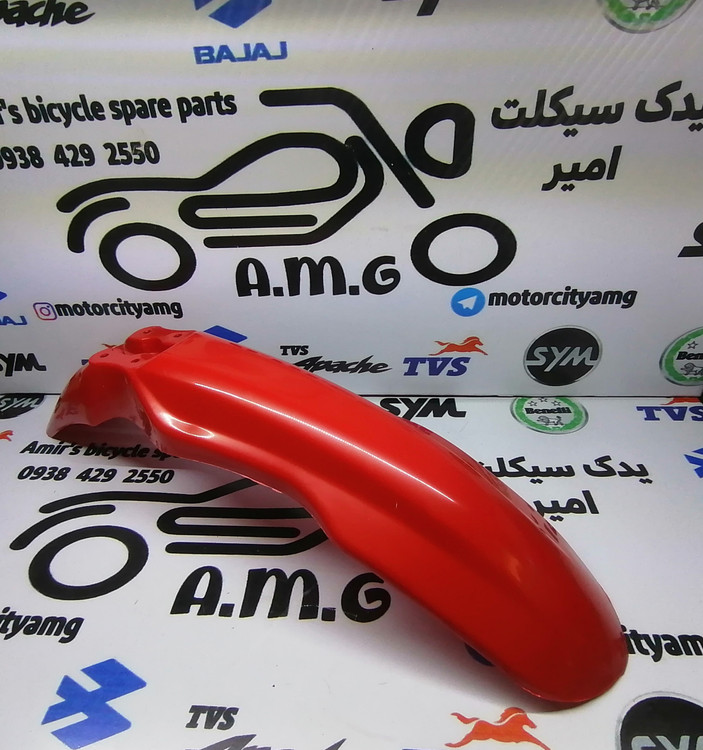 قاب گلگیر جلو موتور تریل گلد رادیسون قرمز | گلگیر جلوی فلات 200 قرمز اورجینال | قیمت و خرید گلگیر تریل گلد فابریک قرمز