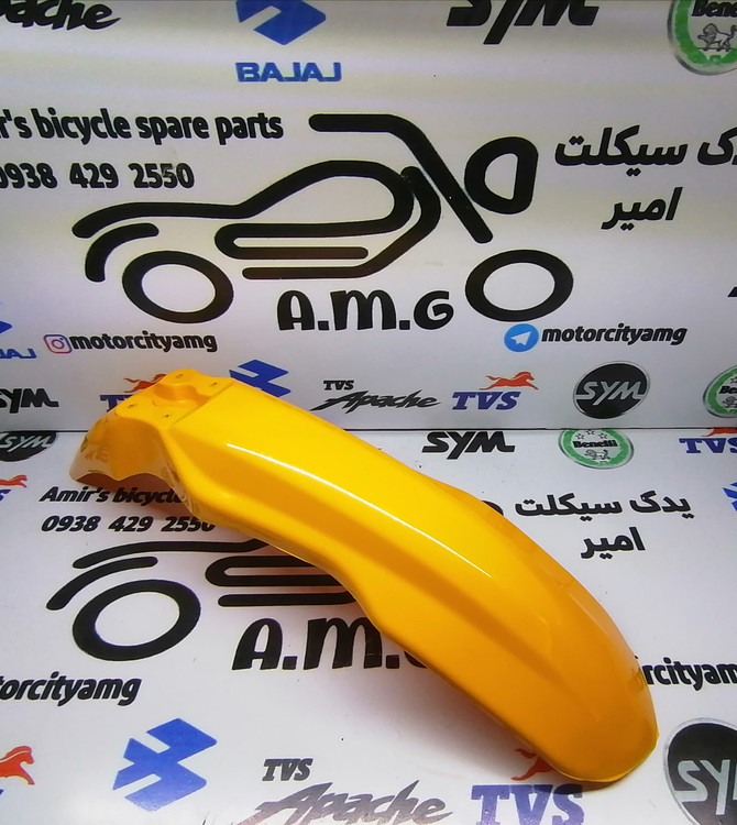 قاب گلگیر جلو موتور تریل گلد رادیسون زرد | گلگیر جلوی فلات 200 زرد اورجینال | قیمت و خرید گلگیر تریل گلد فابریک زرد