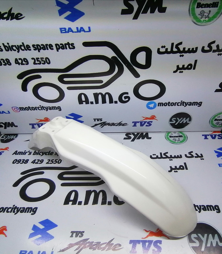 قاب گلگیر جلو موتور تریل گلد رادیسون سفید | گلگیر جلوی فلات 200 سفید اورجینال | قیمت و خرید گلگیر تریل گلد فابریک