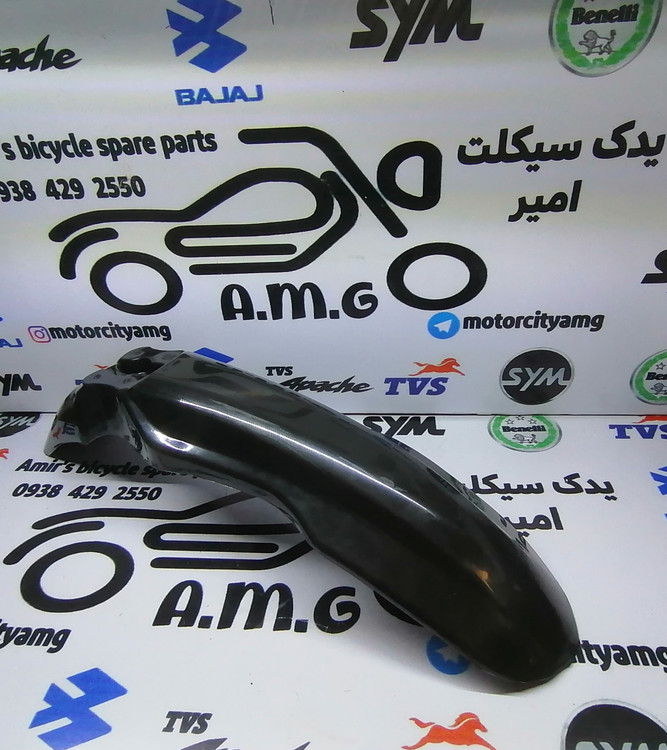 قاب گلگیر جلو موتور تریل گلد رادیسون مشکی | گلگیر جلوی فلات 200 مشکی اورجینال | قیمت و خرید گلگیر تریل گلد فابریک