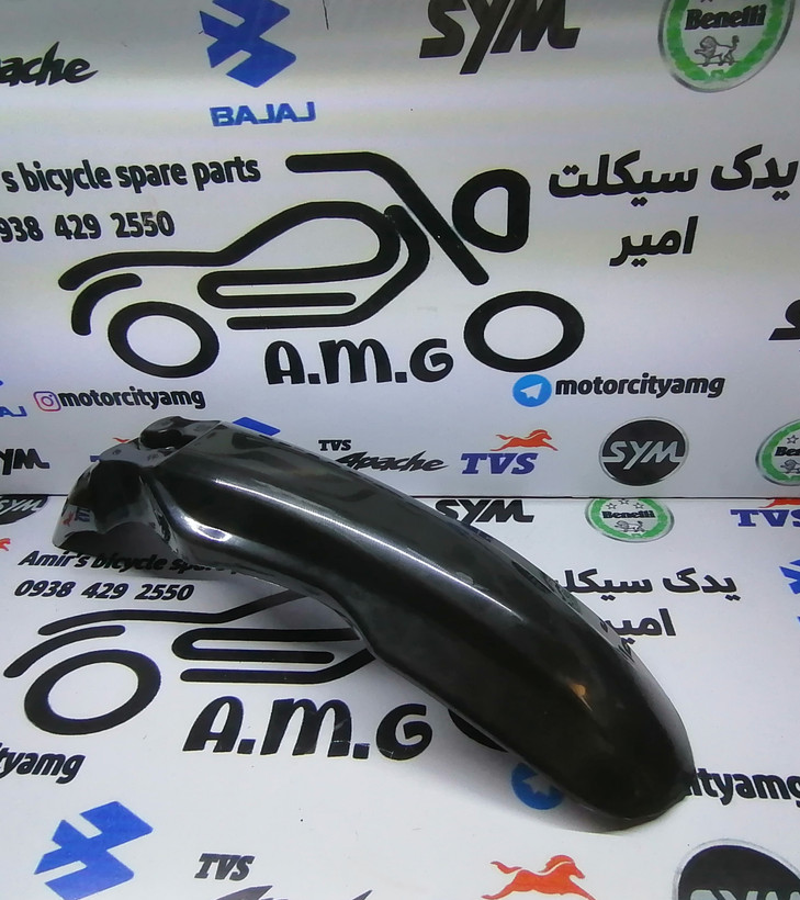 قاب گلگیر جلو موتور تریل گلد رادیسون مشکی | گلگیر جلوی فلات 200 مشکی اورجینال | قیمت و خرید گلگیر تریل گلد فابریک