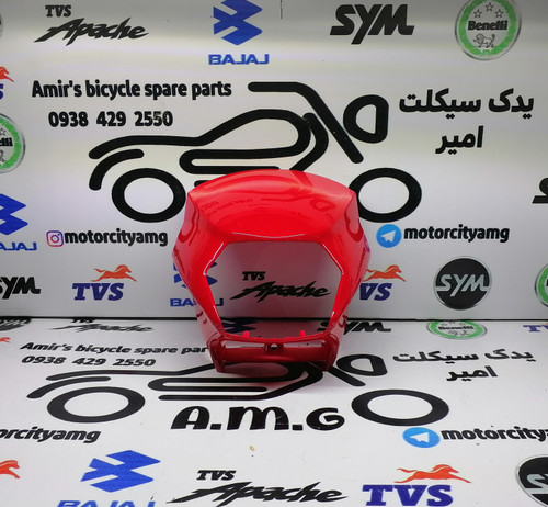 کنسول چراغ جلو تریل گلد رادیسون قرمز | کاور هدلایت فلات 200 قرمز | قیمت و خرید قاب چراغ جلوی موتور تریل گلد قرمز